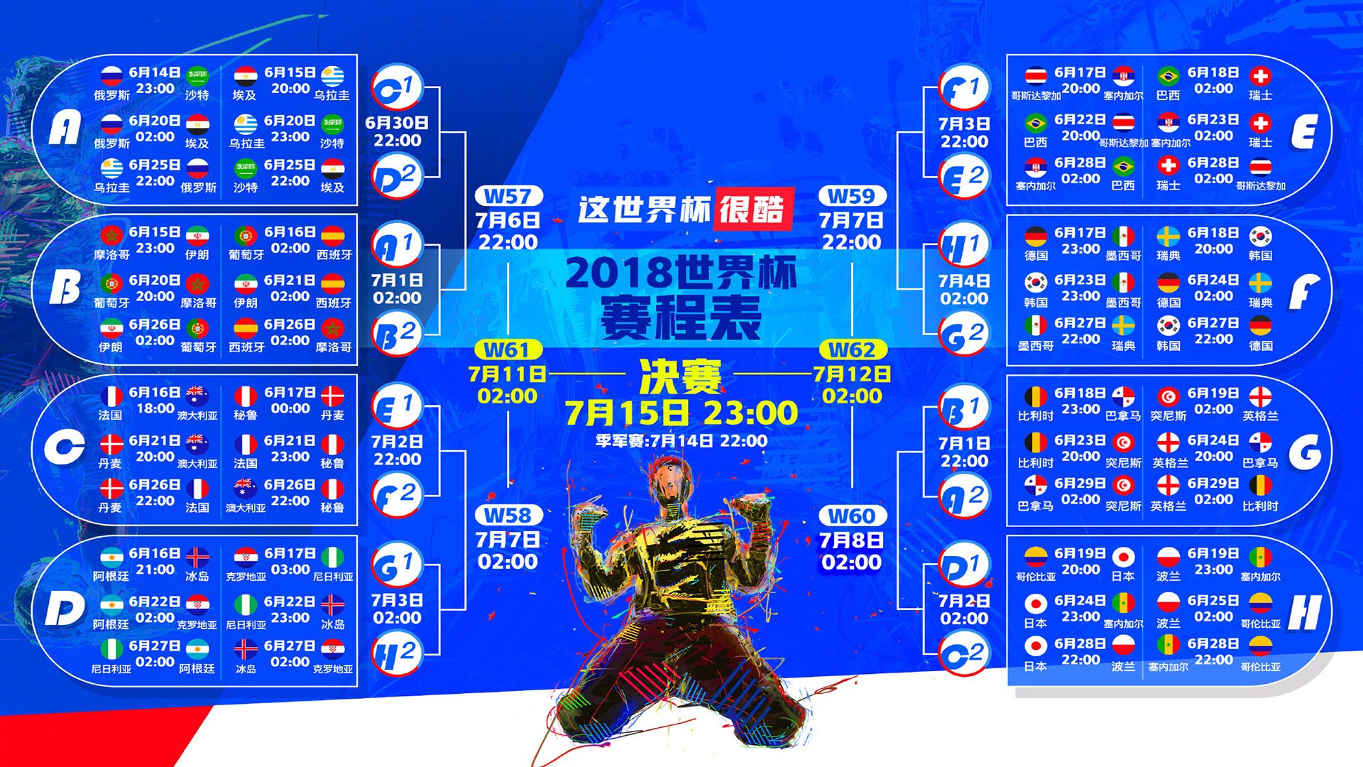 裁判哨声里的生存法则，布克如何用出牌艺术改写英超战术规则|九博娱乐